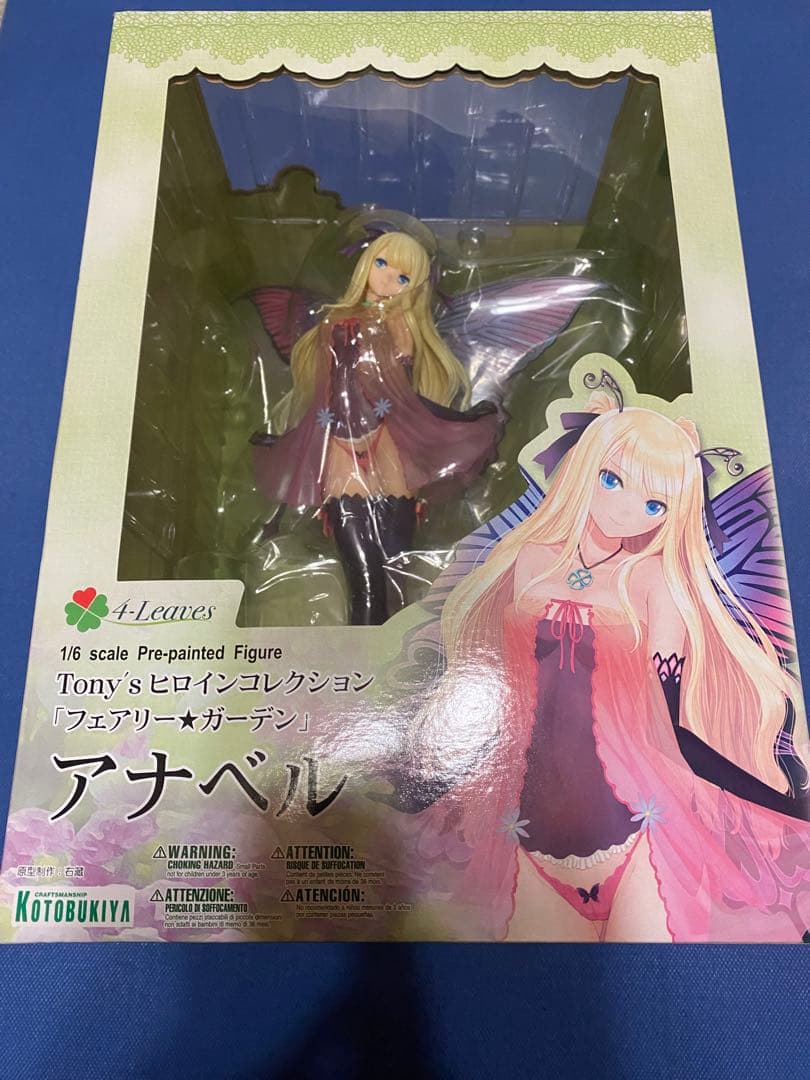 Tony'sヒロインコレクション 「フェアリー★ガーデン」 アナベル 未開封