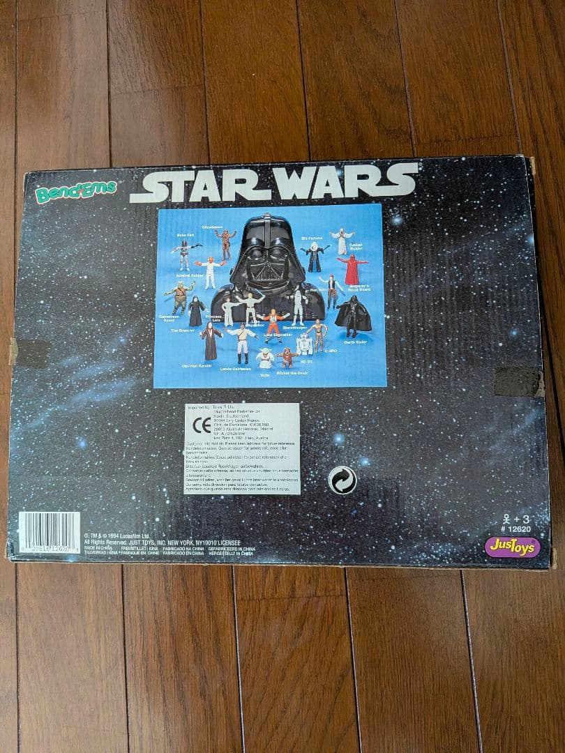 【未開封2箱セット】スター・ウォーズ ベンデムズ ギフトセット 付