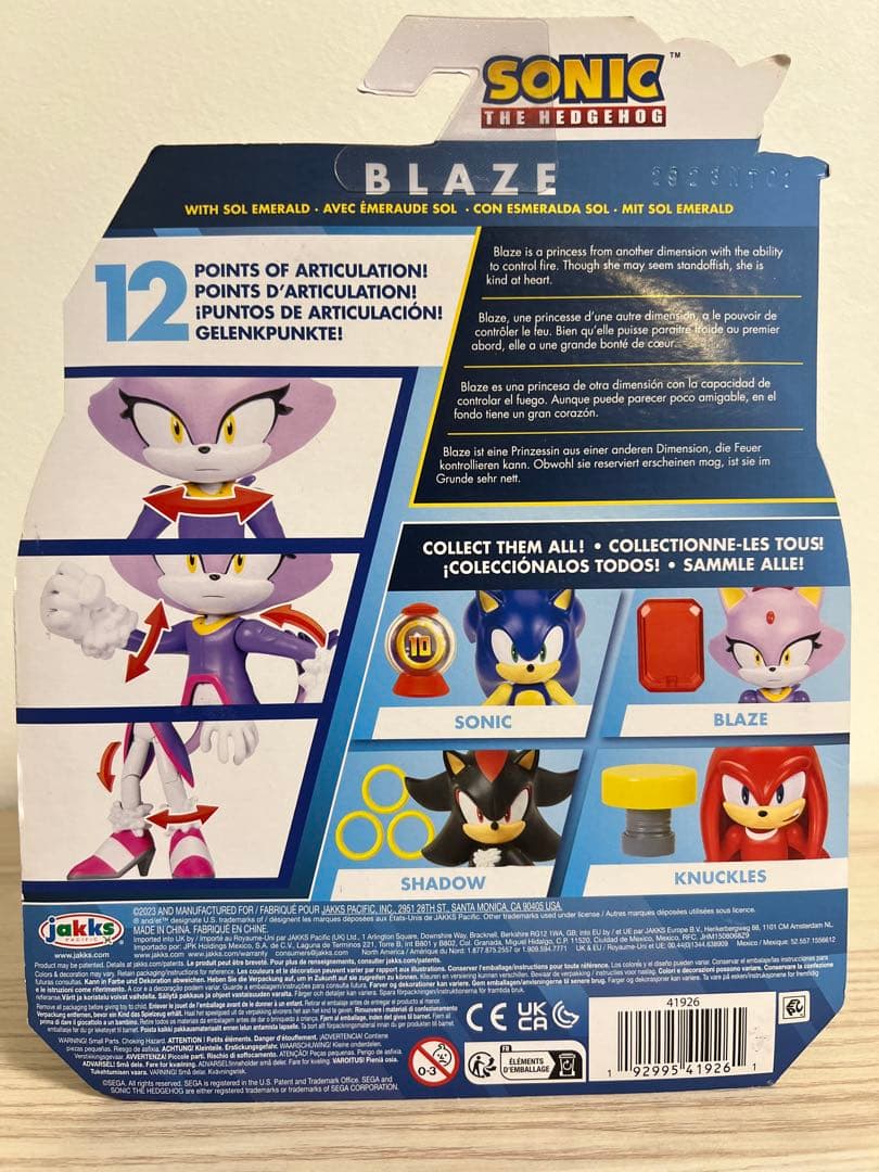 【新品】ブレイズ フィギュア 海外限定 ソニック
