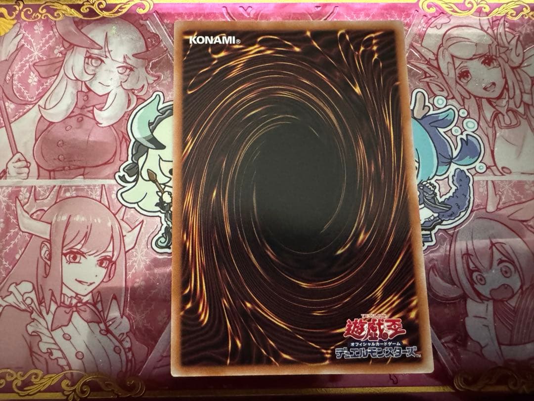 遊戯王　WPファンシーボール　プリズマ