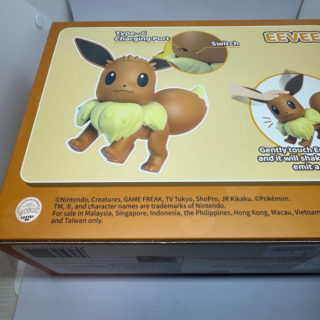【海外限定】日本未入荷　ポケモン　イーブイ　撫でると泣きながら耳が動くフィギュア
