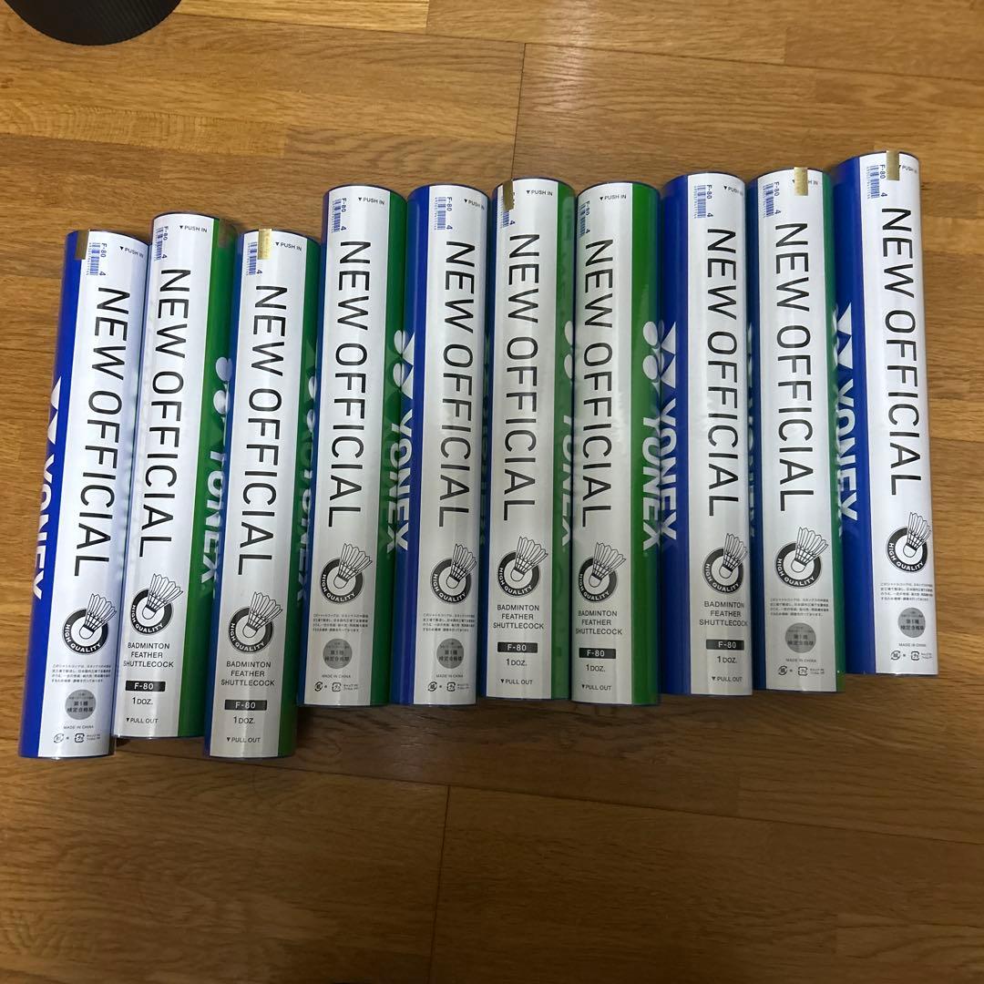 YONEX NEW OFFICIAL バドミントンシャトル 10本セット 4番