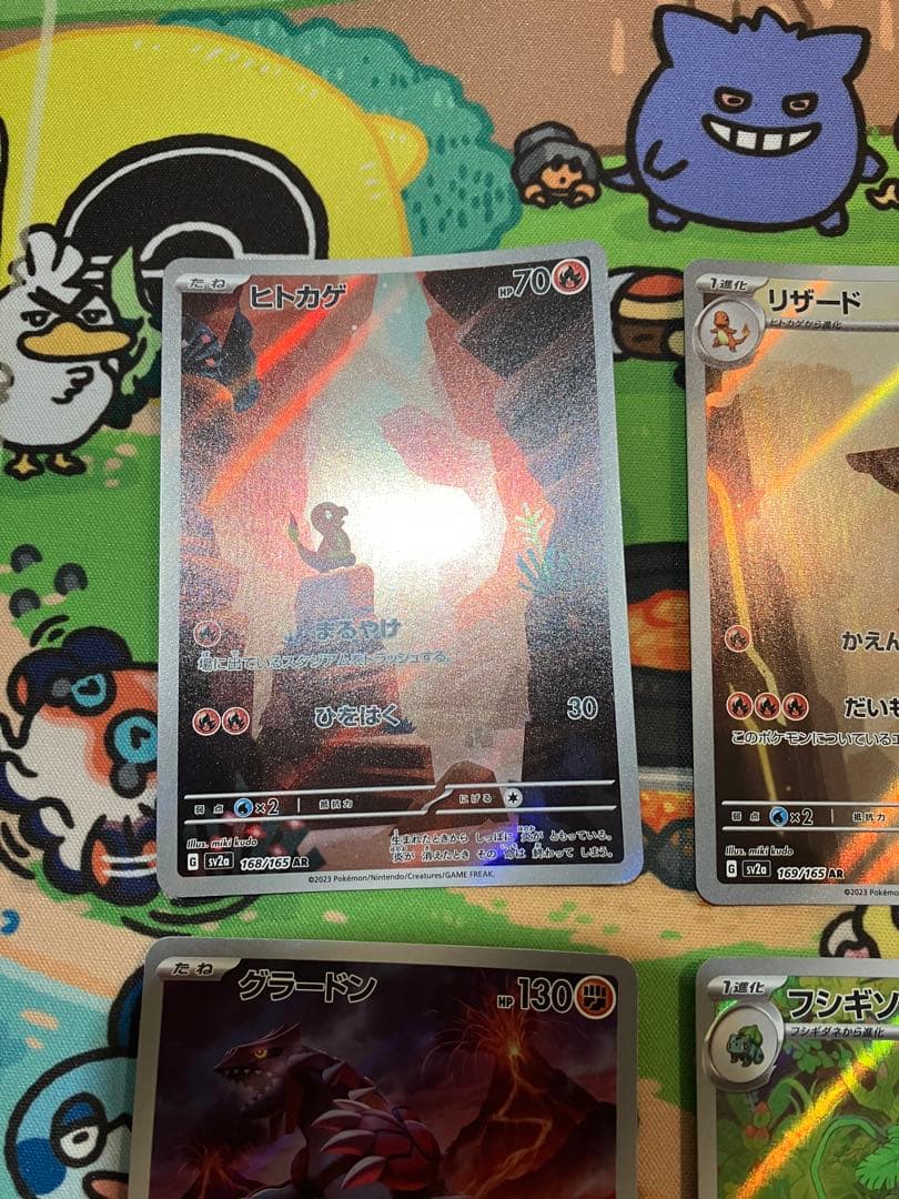 ポケモンカード 10枚セット ARまとめ売り