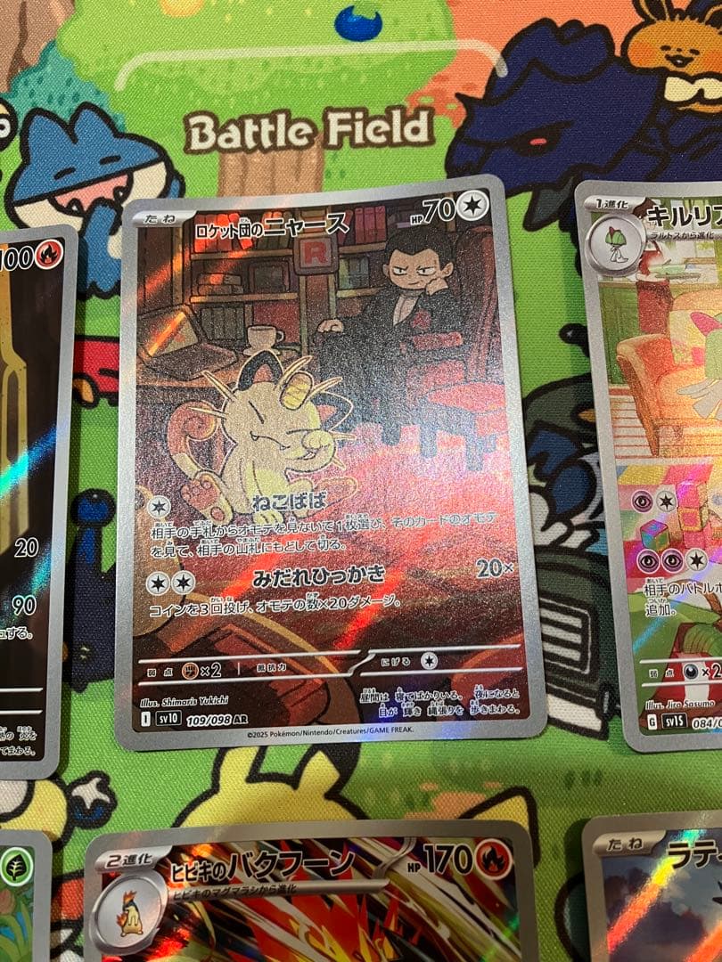 ポケモンカード 10枚セット ARまとめ売り