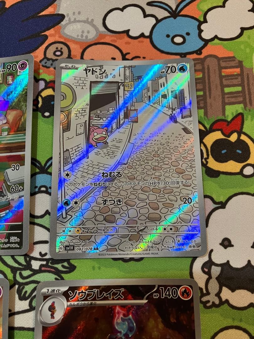 ポケモンカード 10枚セット ARまとめ売り