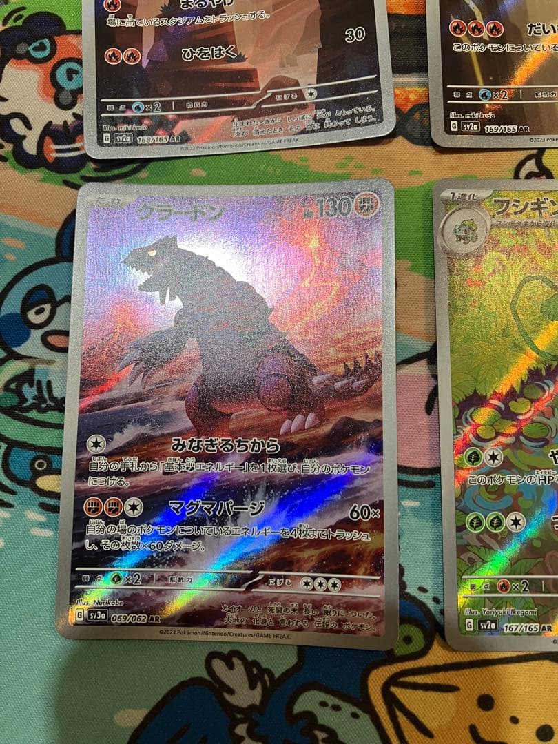 ポケモンカード 10枚セット ARまとめ売り