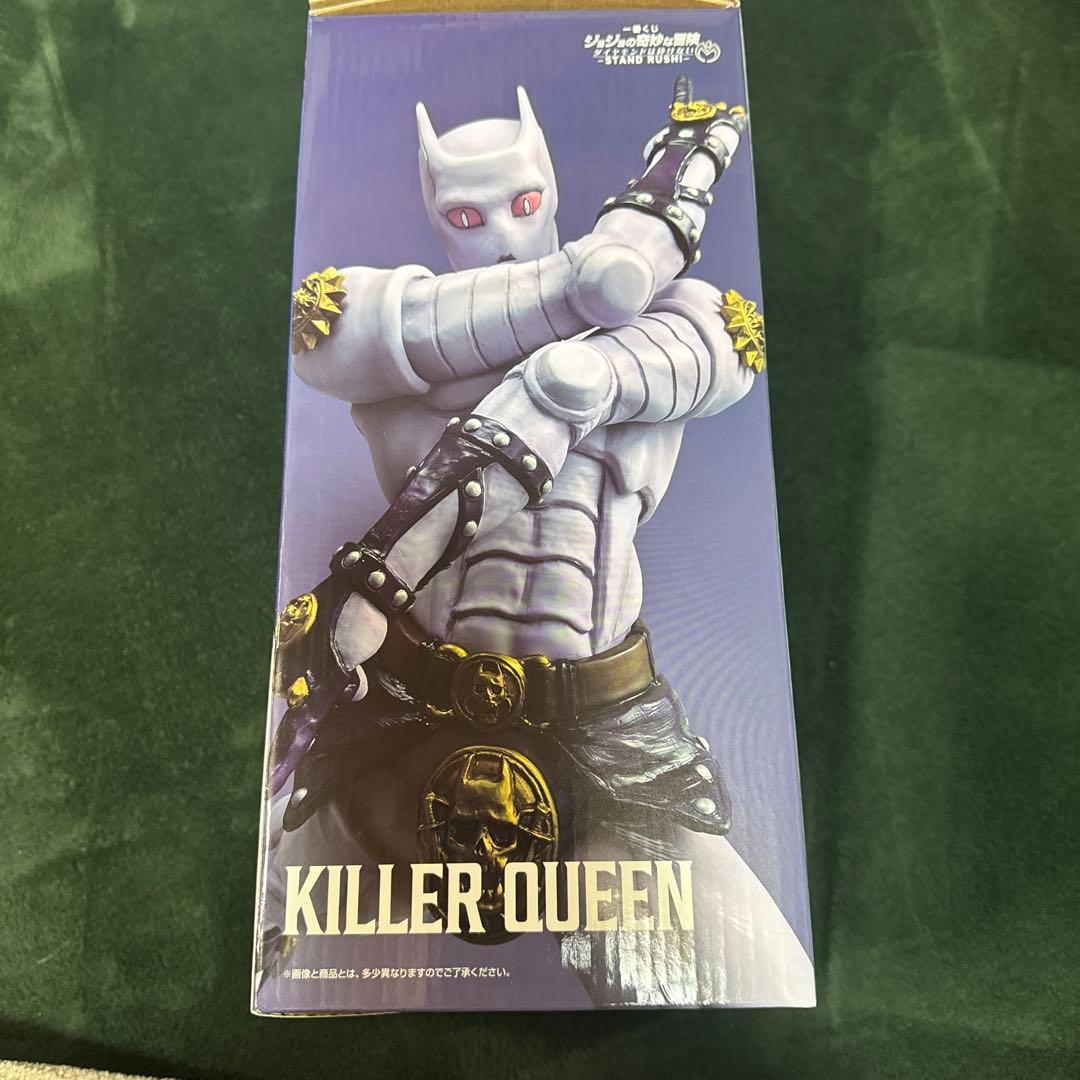 ジョジョの奇妙な冒険 キラークイーン MASTERLISE D賞