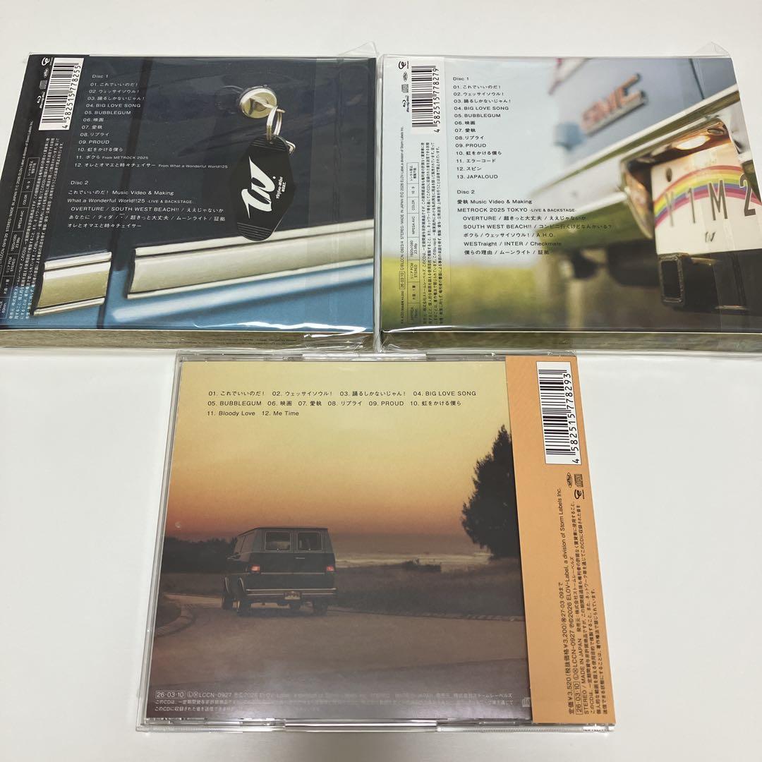 WEST. 唯一無二 3形態 初回AB 通常盤 CD Blu-ray アルバム