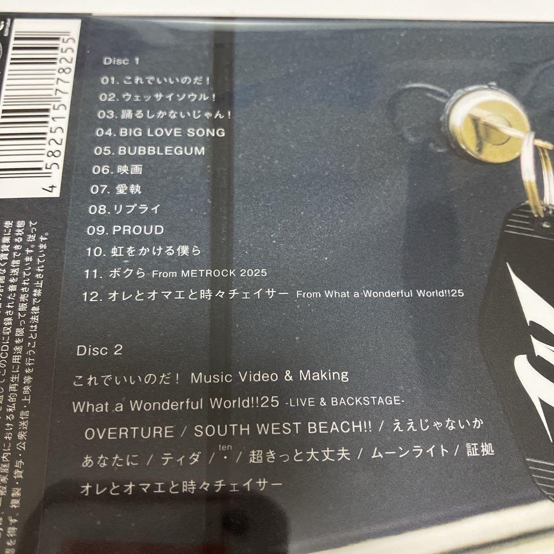 WEST. 唯一無二 3形態 初回AB 通常盤 CD Blu-ray アルバム