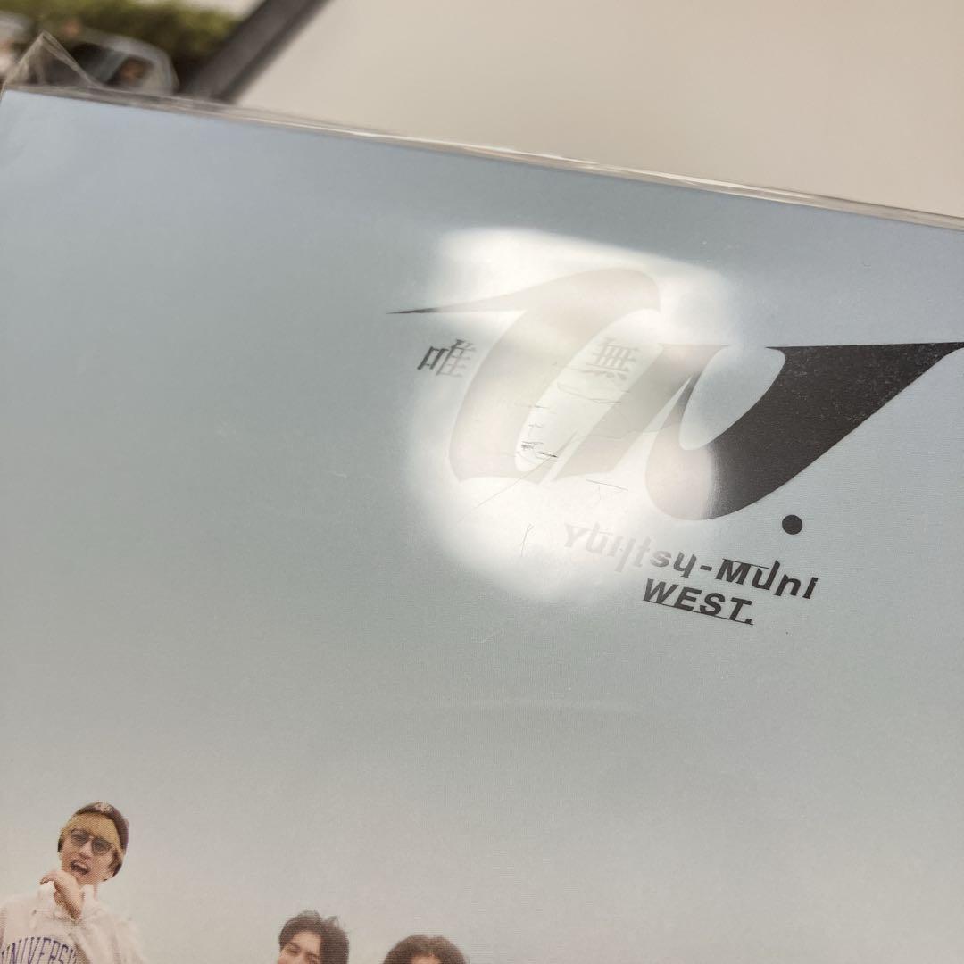 WEST. 唯一無二 3形態 初回AB 通常盤 CD Blu-ray アルバム