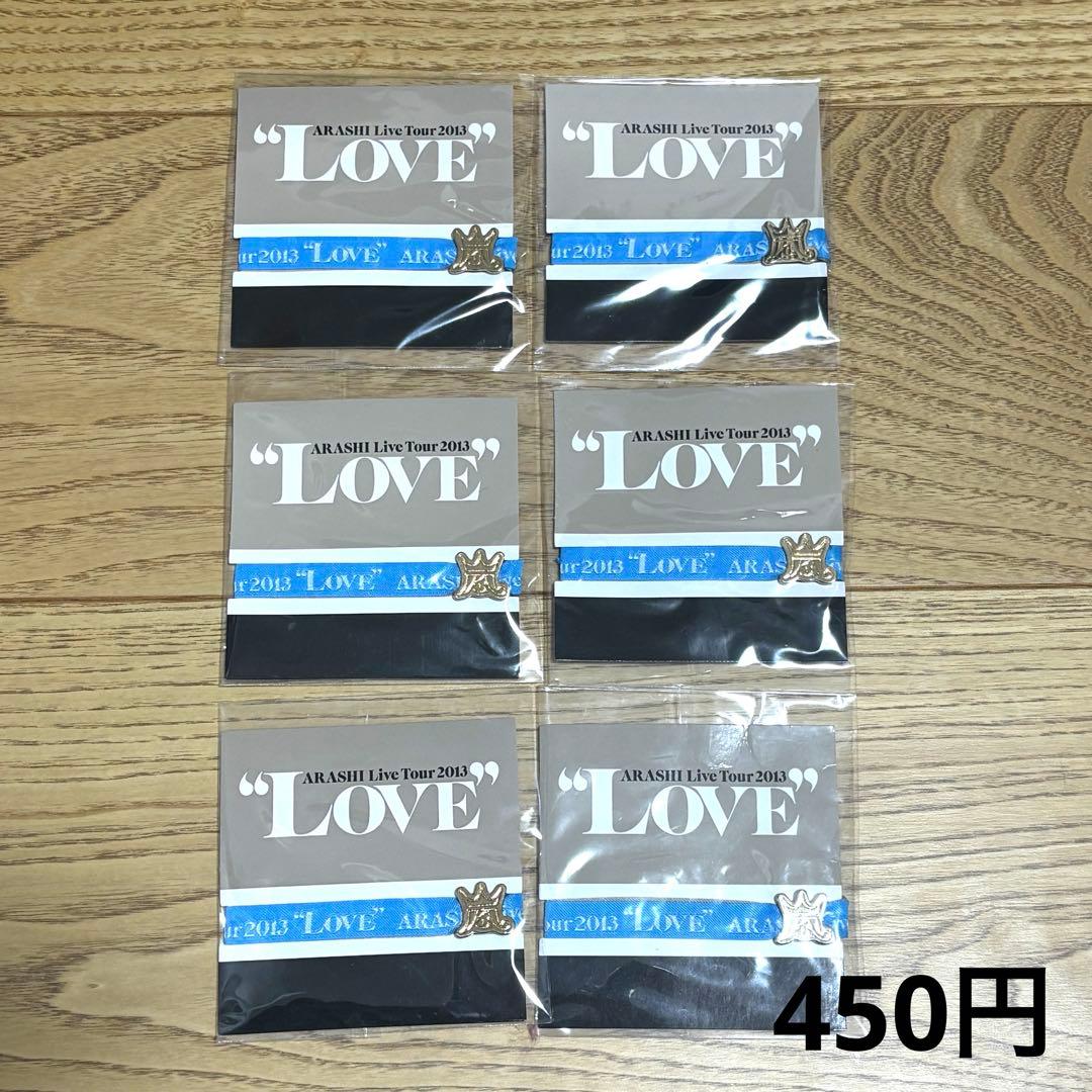 嵐 会場限定グッズ 【銀テープ付き】