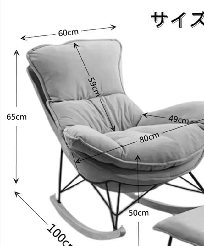 【お得】大人気ベージュ クッション付き ロッキングチェア 訳あり品SF15-07
