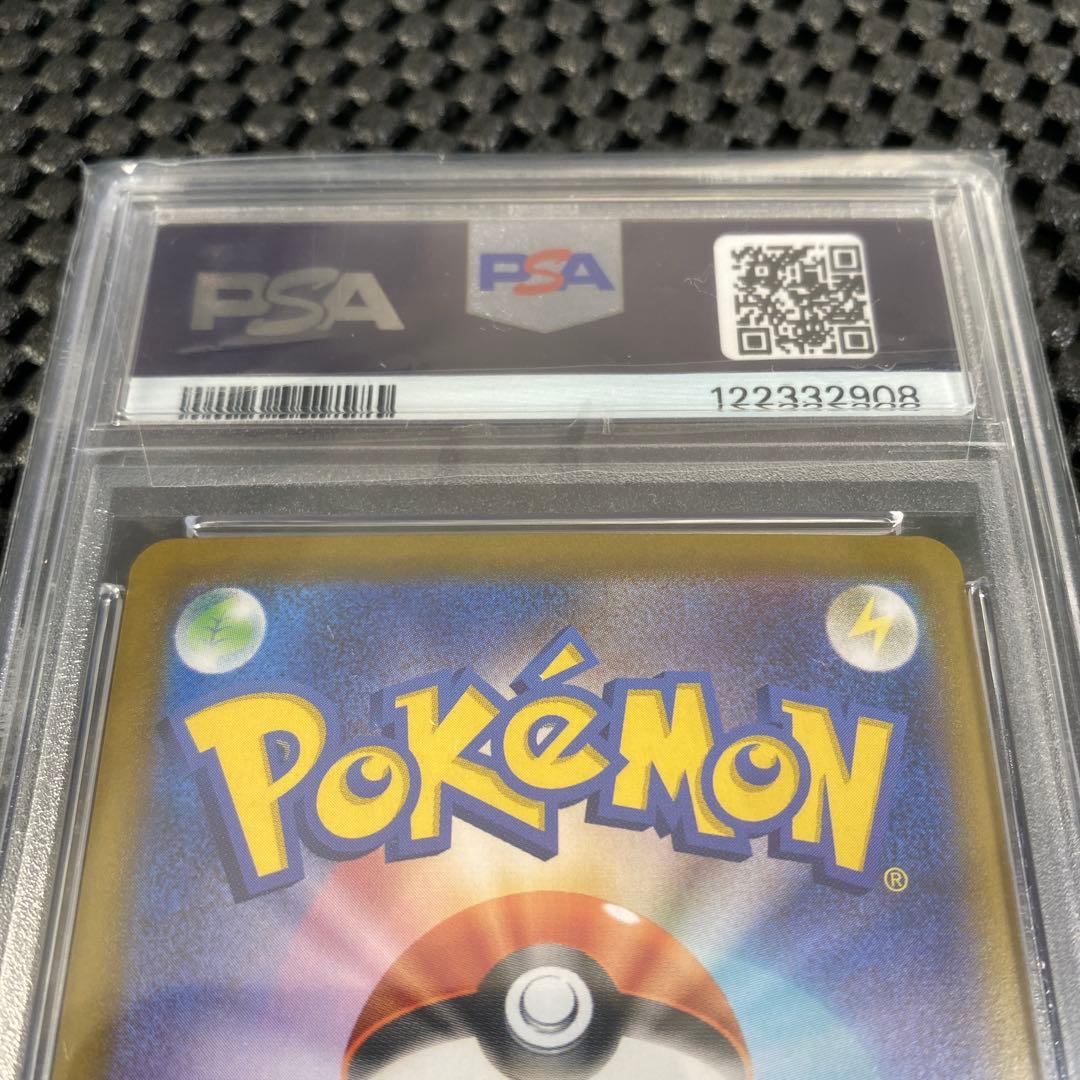シロナのガブリアスex他…11枚 ポケモンカード(PSA10)まとめ売り 完美品
