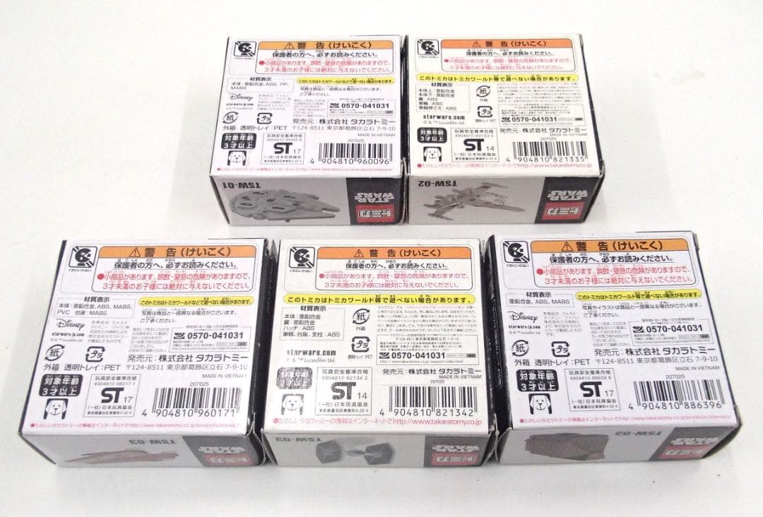 スター・ウォーズ トミカ TSWシリーズ 01・02・03 全5個おまとめ