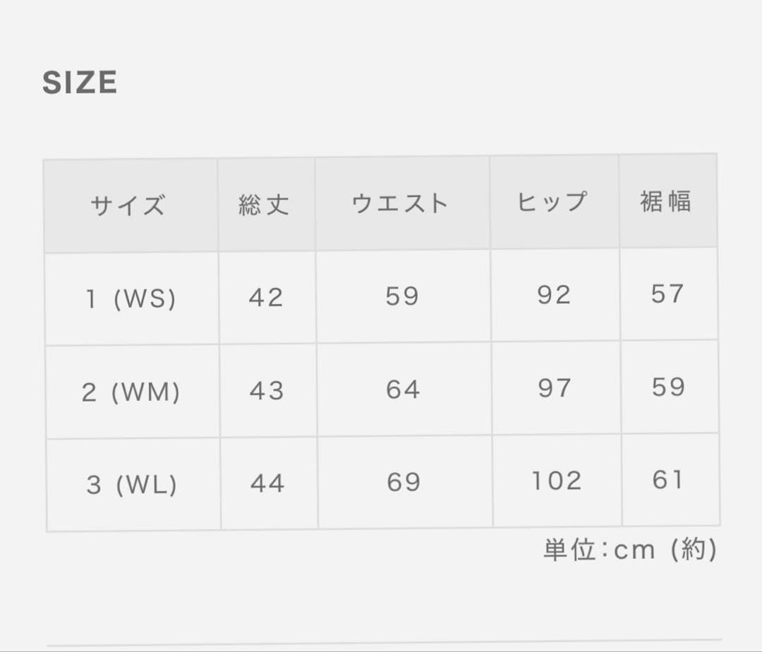 muta グリーン プリーツスカート