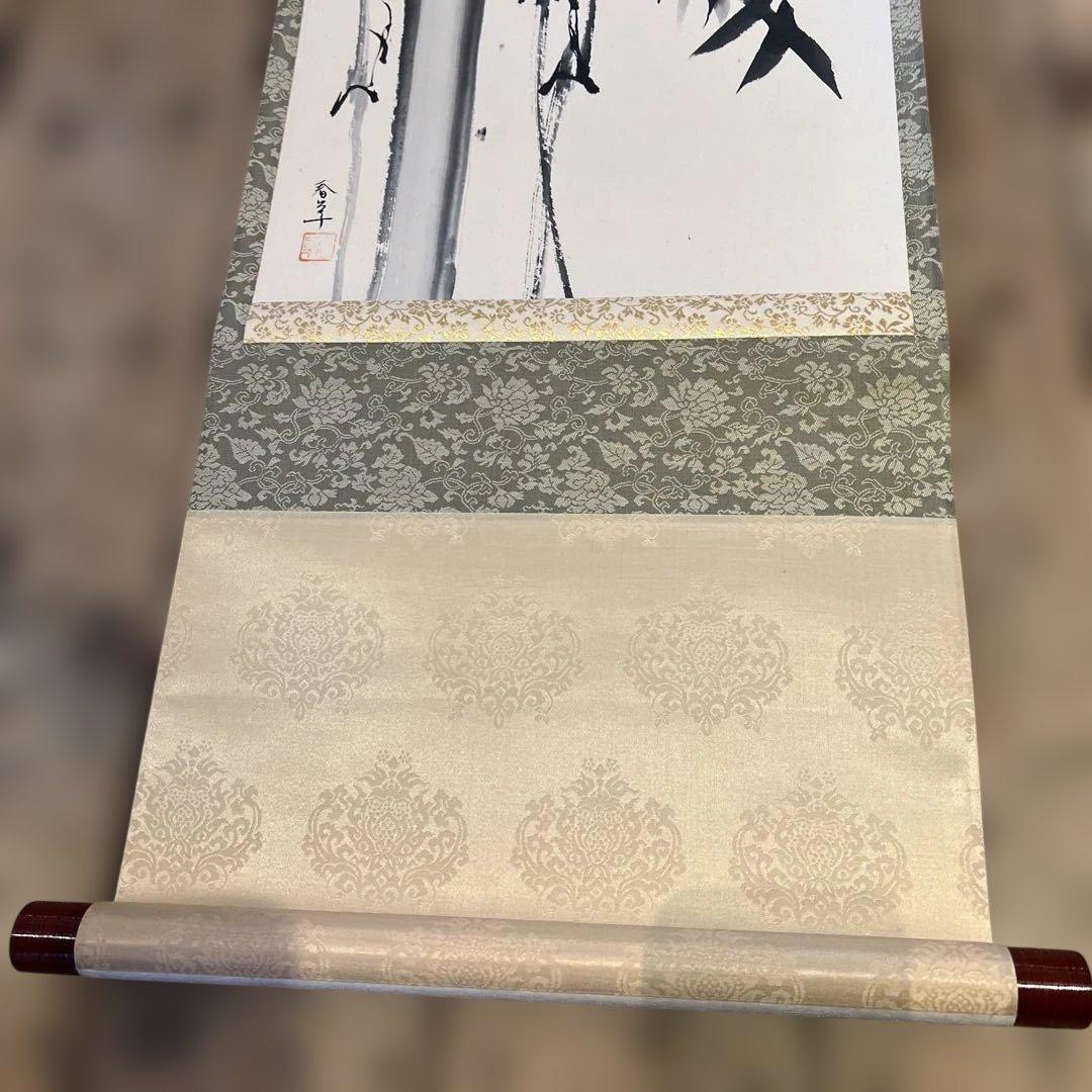 下條春草　竹の雀　掛軸　尺ニ立　美術品　アート　コレクション　趣味　年代物