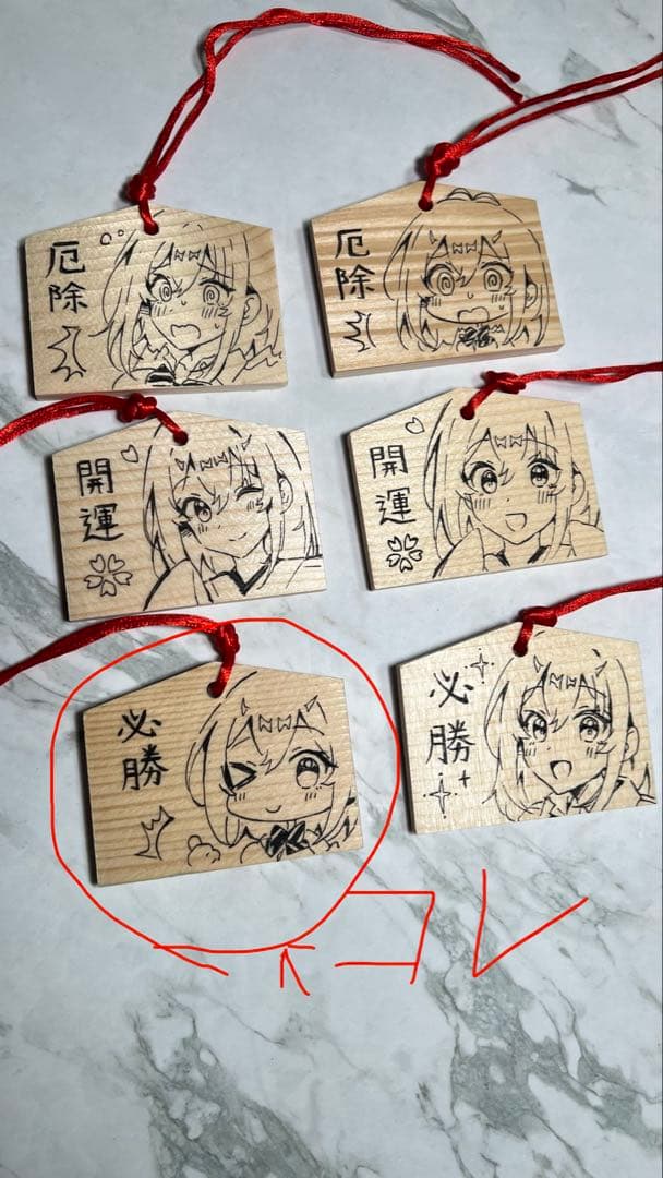 白クマシェイク COMITIA155 はわわおみくじ 超はわわ吉 直筆ミニ絵馬