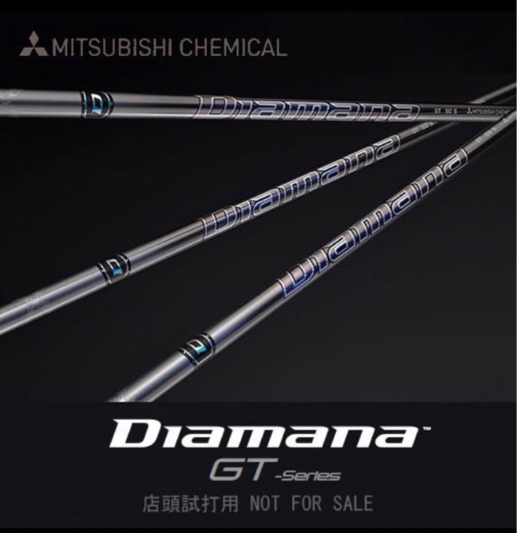 ■選べる最新三菱シャフト＋激飛び404Y適合高反発! マキシマックス ブラック2