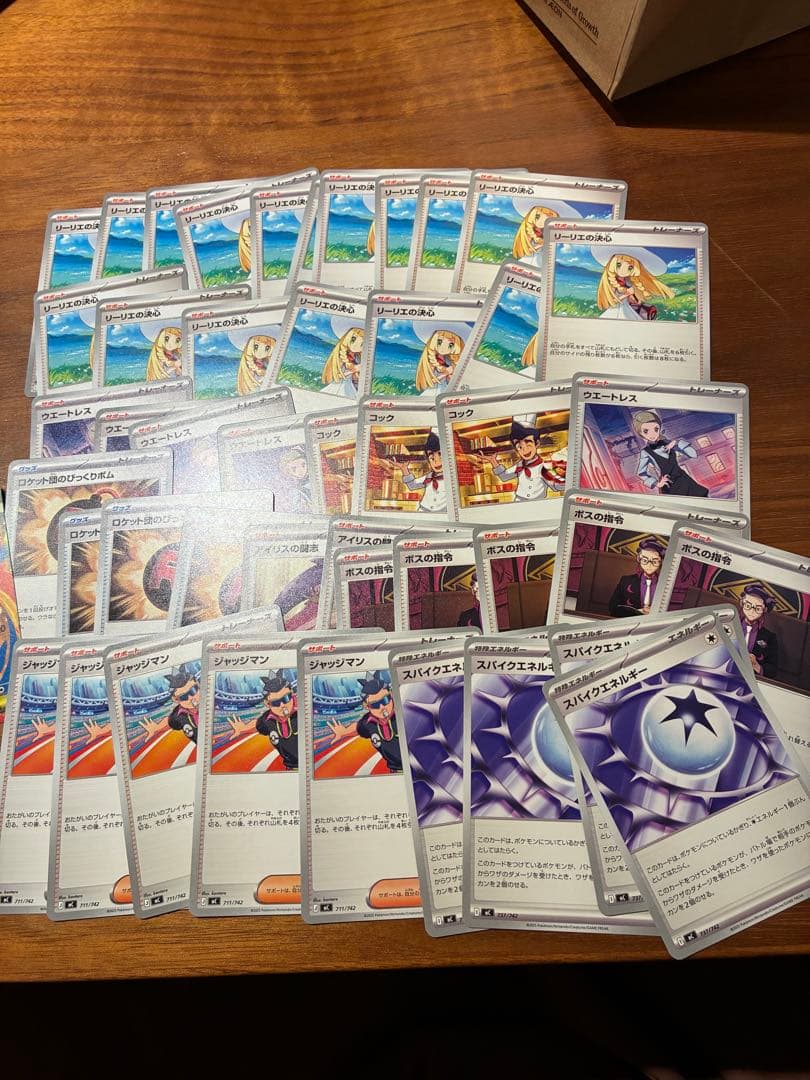 ニンジャスピナー他多数　SR RR などまとめ売り　値下げ可