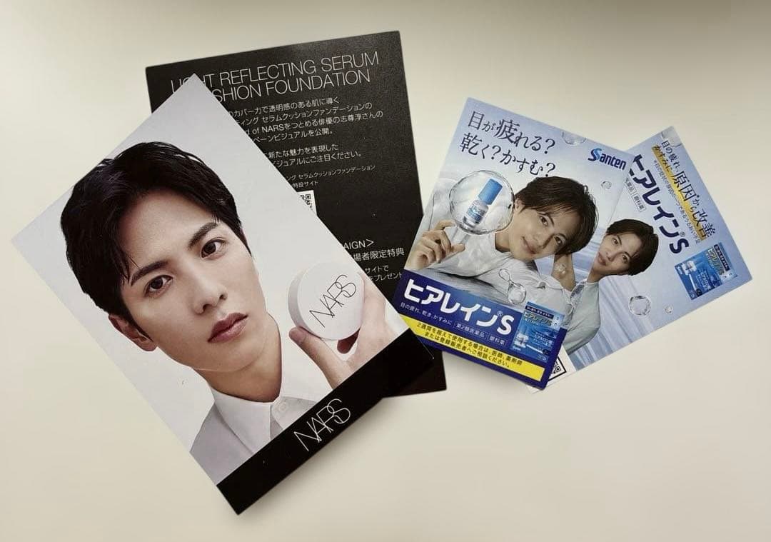 【新品未開封品】志尊淳ソロイベント『S.S.J』2020&30チェンジングカード