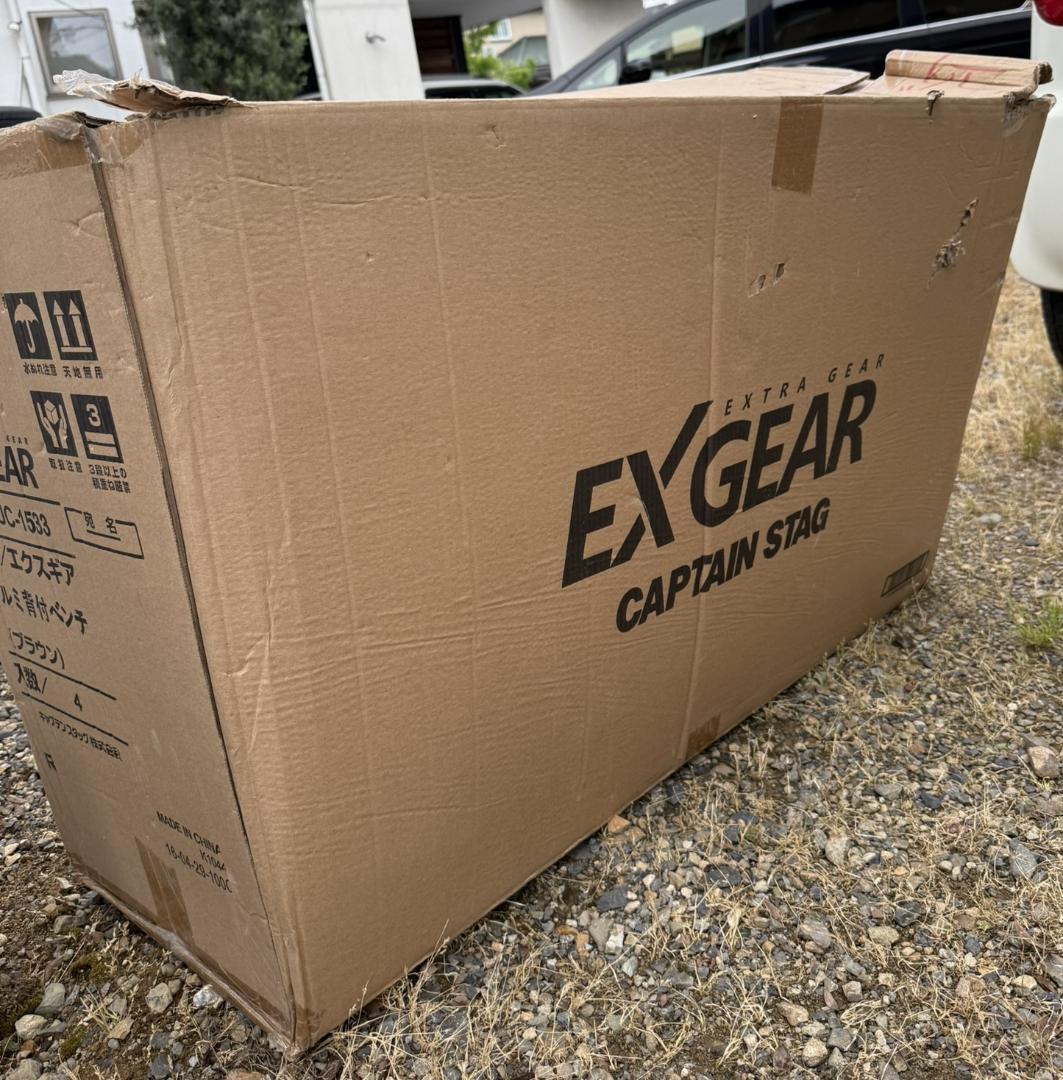 CAPTAIN STAG エクスギア アルミ背付ベンチ 新品　ラウンジチェア