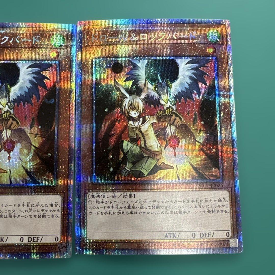 ドロール&ロックバード　プリズマティックシークレットレア　3枚セット