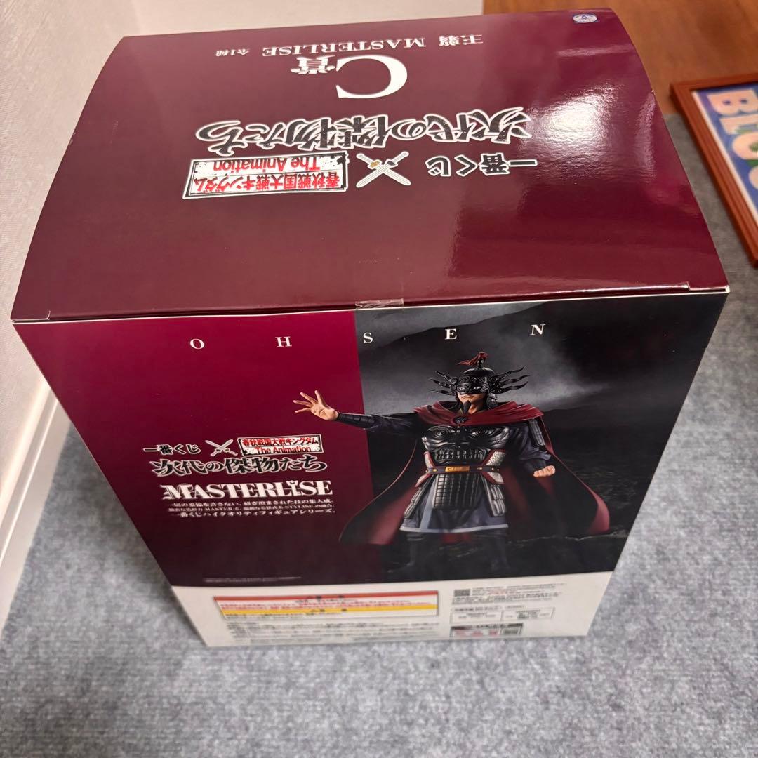 【美品】キングダム一番くじ王翦 C賞フィギュア　E賞アクリルスタンド