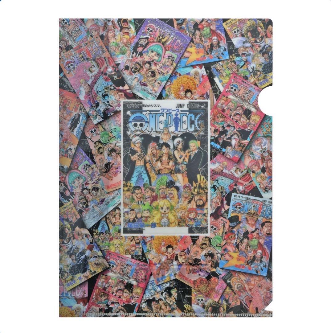 ONE PIECE クリアファイル表紙デザイン　ワンピースベースショップ限定