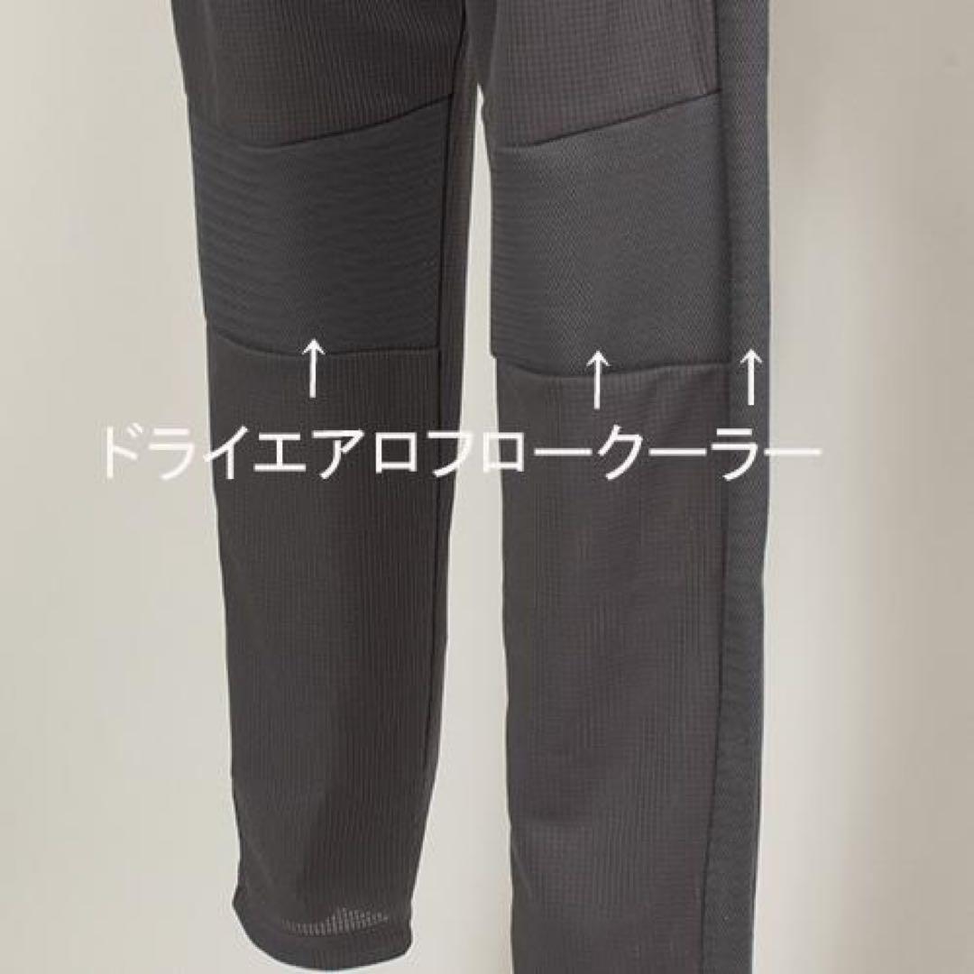 【新品】ミズノ MIZUNOドライエアロフローアンクル丈パンツ 【レディース】