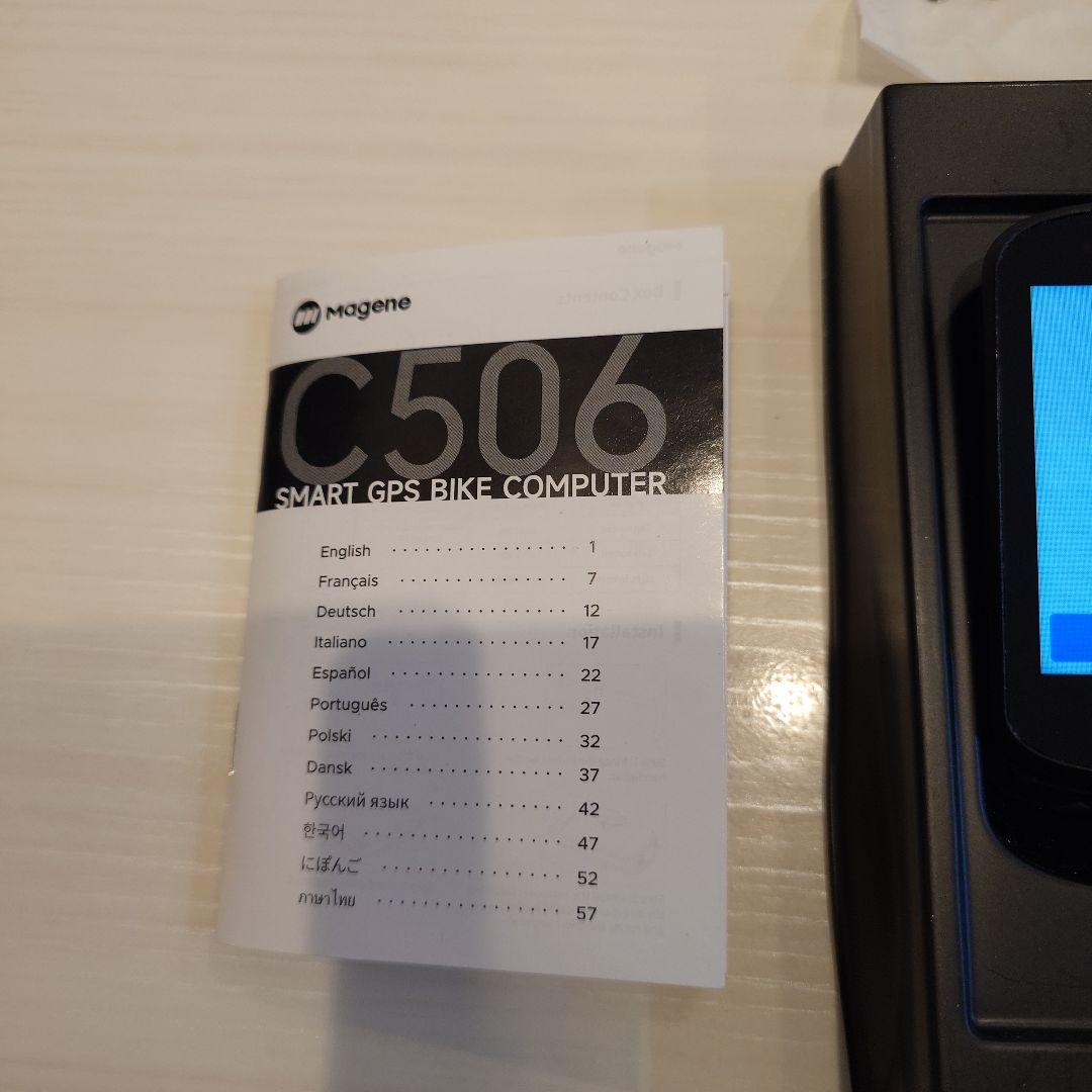 Magene C506 サイクルコンピューター 本体