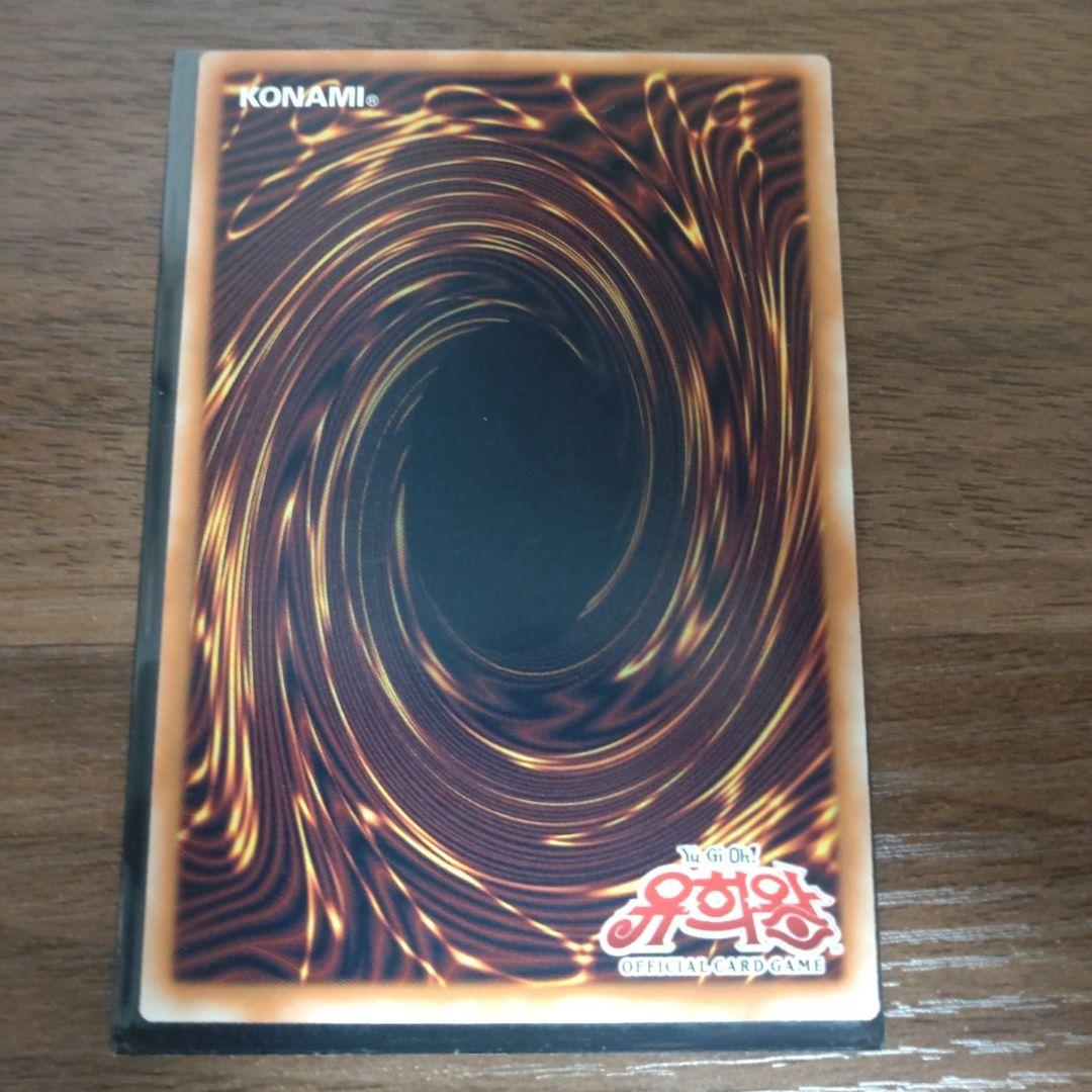 遊戯王　ブラックマジシャンガール　韓国版　シークレット　ESP2-KR067
