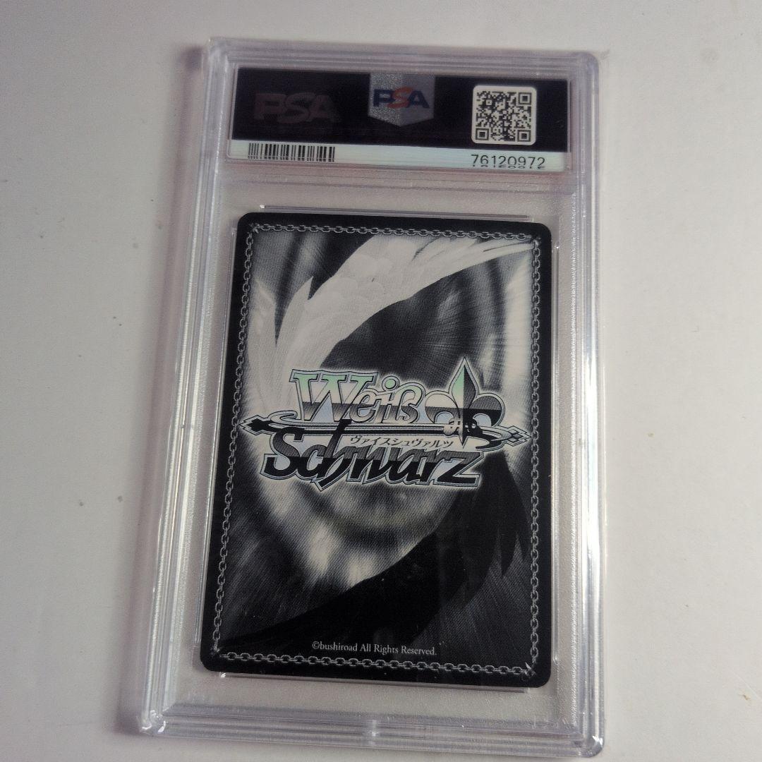 揺るぎない音楽　今井リサ　ssp psa9