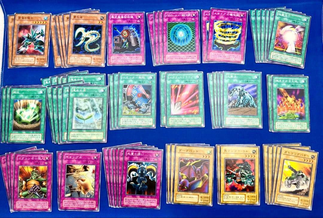 遊戯王カード　第二期　566枚　まとめ売り