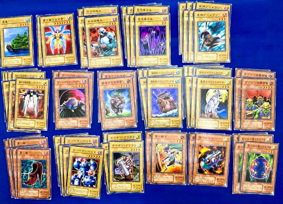 遊戯王カード　第二期　566枚　まとめ売り