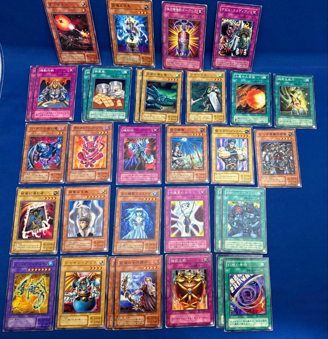 遊戯王カード　第二期　566枚　まとめ売り