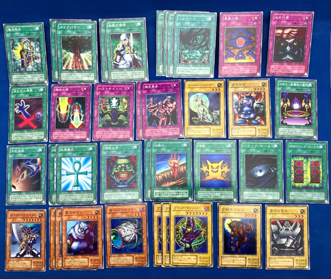 遊戯王カード　第二期　566枚　まとめ売り