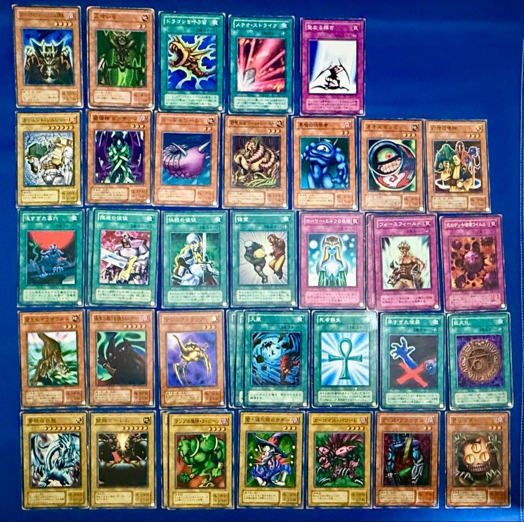 遊戯王カード　第二期　566枚　まとめ売り