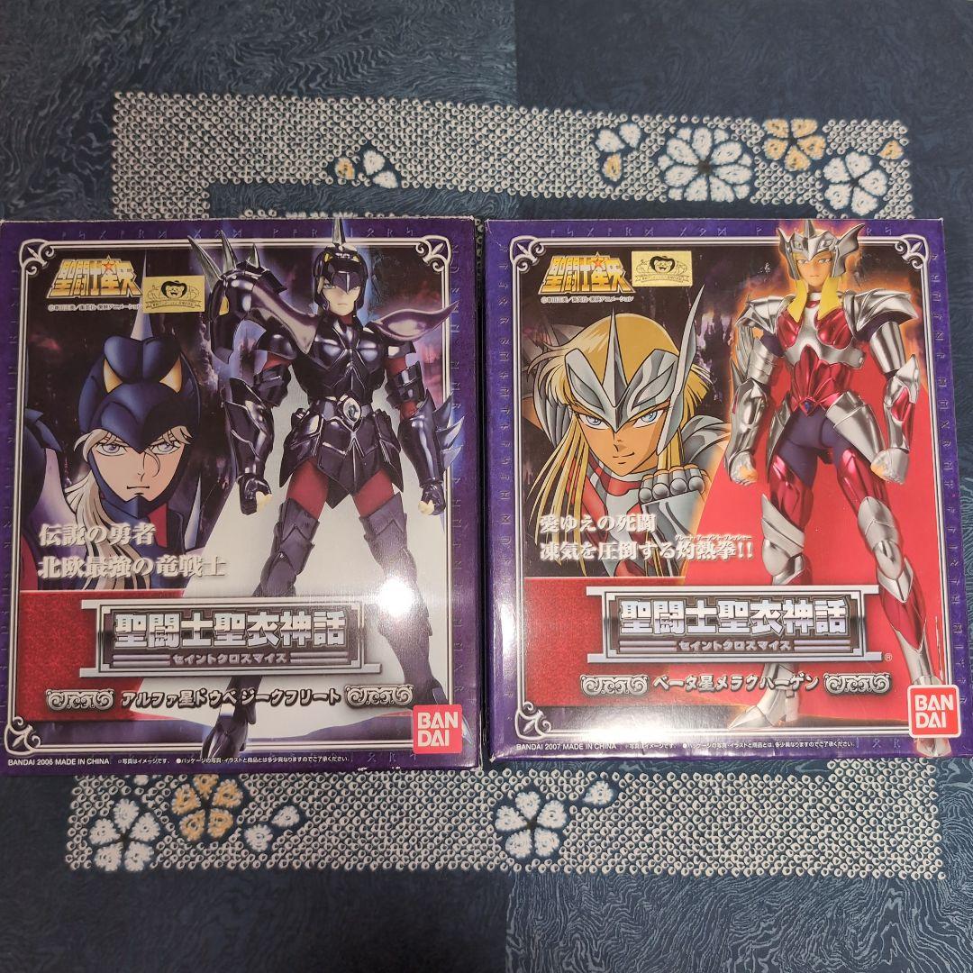聖闘士聖衣神話　神闘士 アルファ星ドウベジークフリート＆ベータ星メラクバーゲン