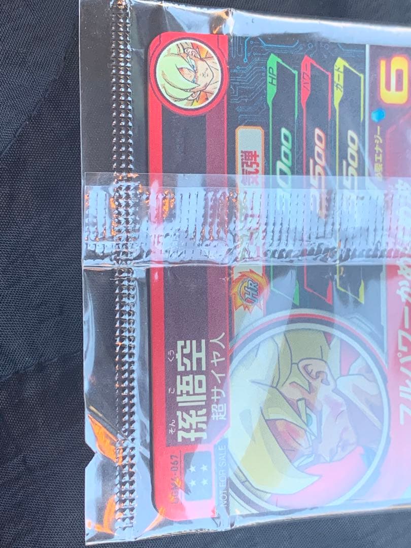 【未開封品】 孫悟空 UGM4-067 ドラゴンボールヒーローズ