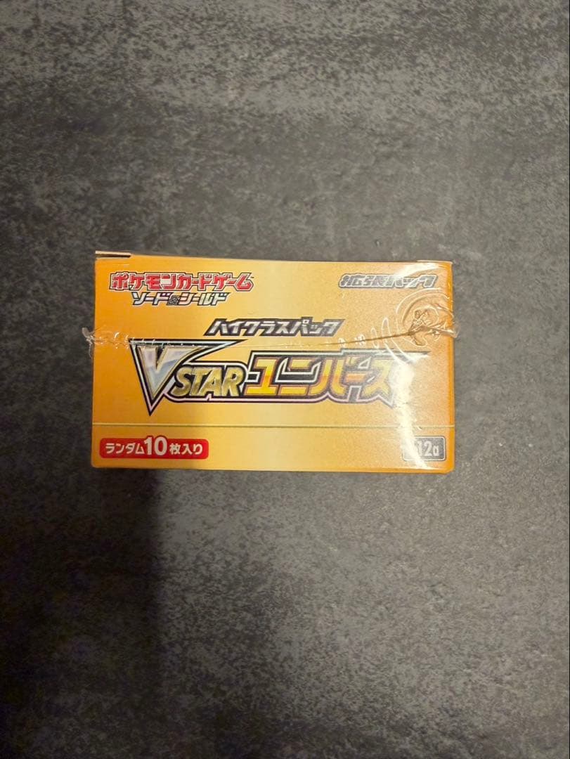 ポケモンカードゲーム VSTARユニバース新品未開封　シュリンク付き