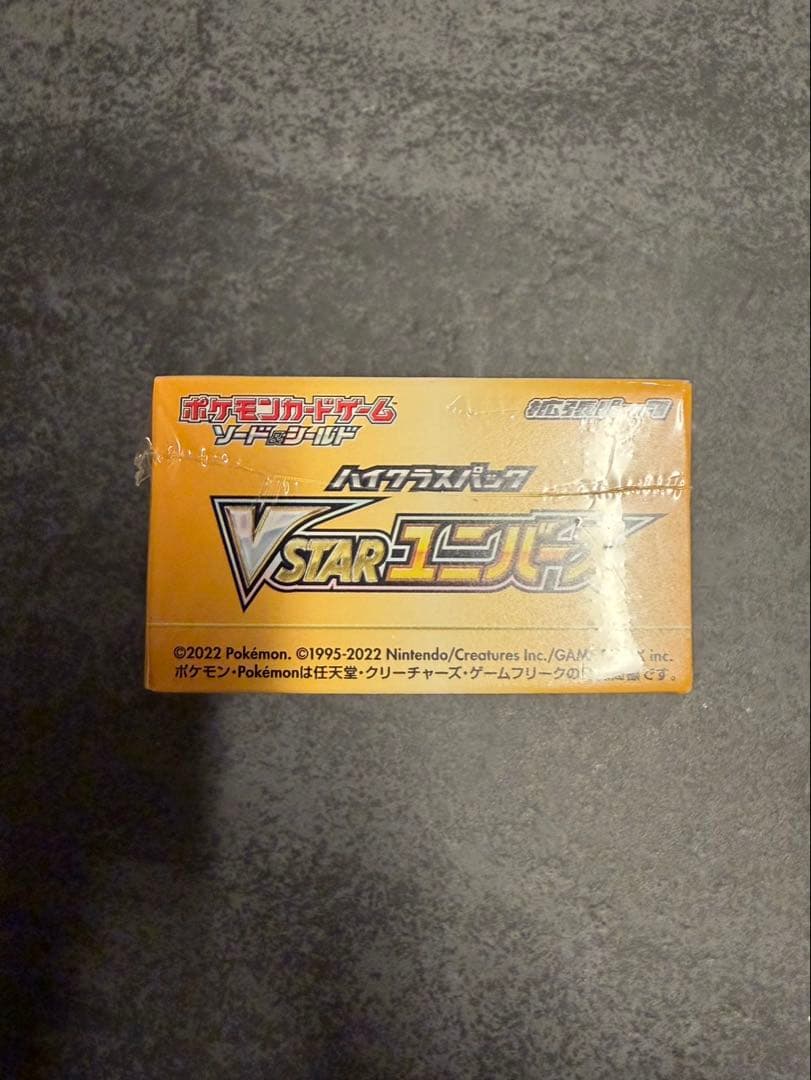 ポケモンカードゲーム VSTARユニバース新品未開封　シュリンク付き