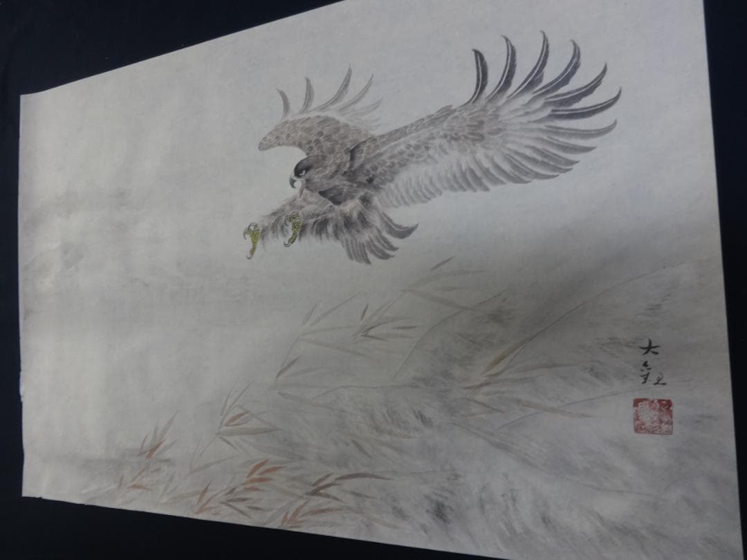シ*２様 横山大観 鷹図 鷲図 1920年頃 肉筆水彩画 浮世絵 日本画　紙本著