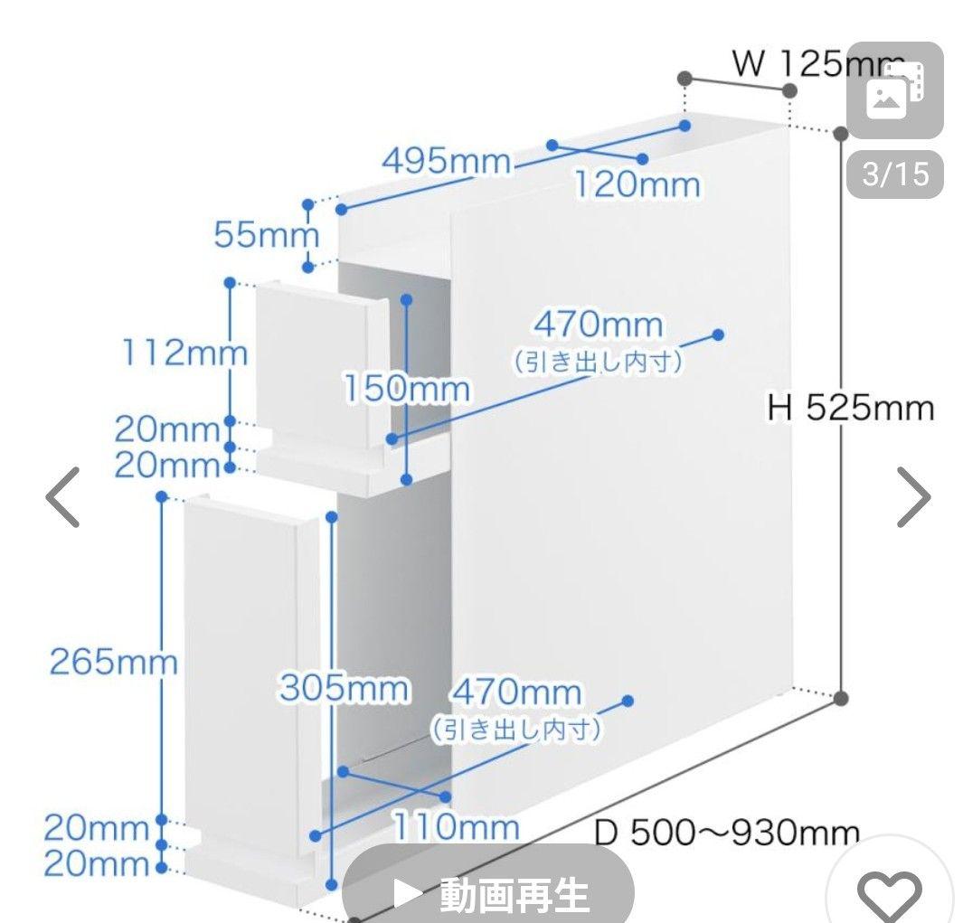 隠せる調味料ラックタワー2段 towerスリムコンロ横 隙間収納白おしゃれ