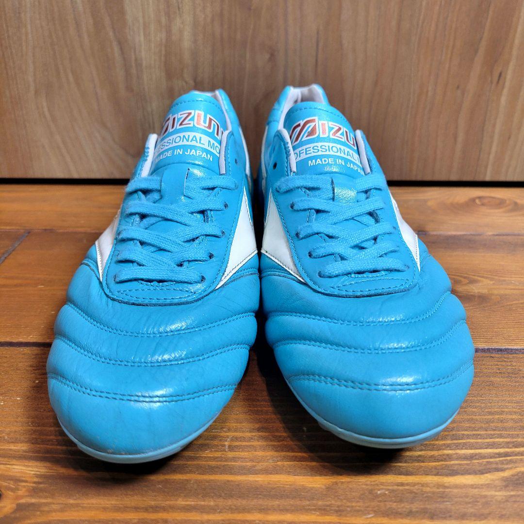 ミズノ モレリアⅡ JAPAN AZURE BLUE PACK　24.5cm
