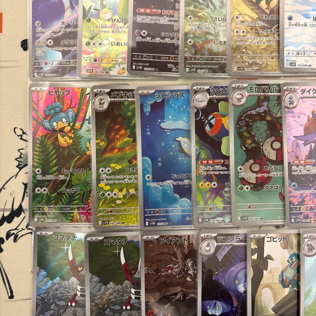 ポケモンカード BW AR 26枚セット