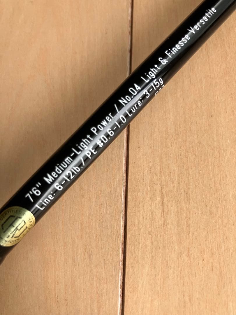 アピアグランデージライトC76ベイトロッド