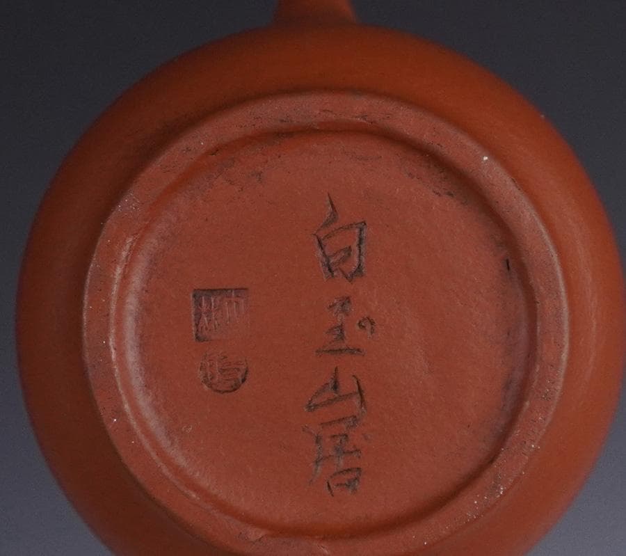 朱泥急須