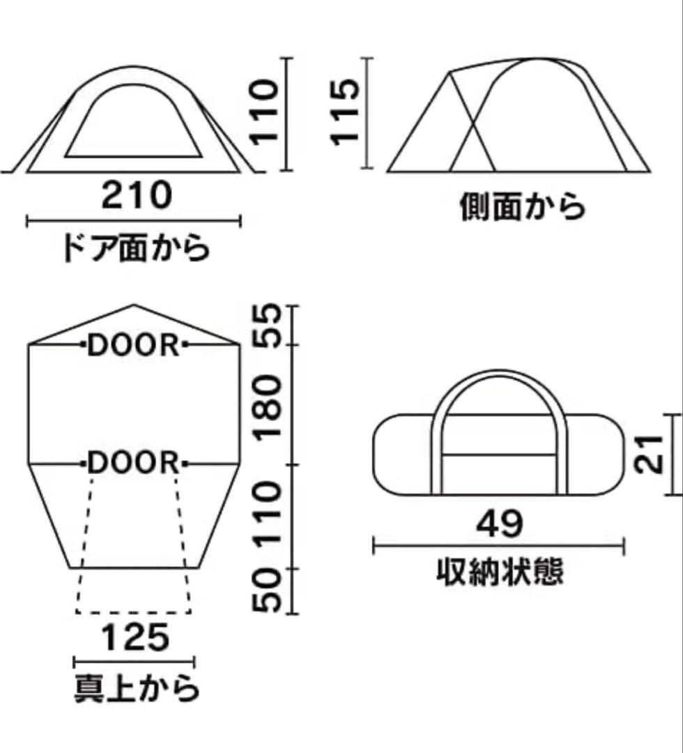 LX(2-3人用)キャンプテント coleman カーキ