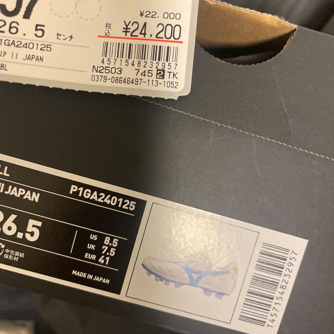 Mizuno MORELIA II JAPAN私物出品者S