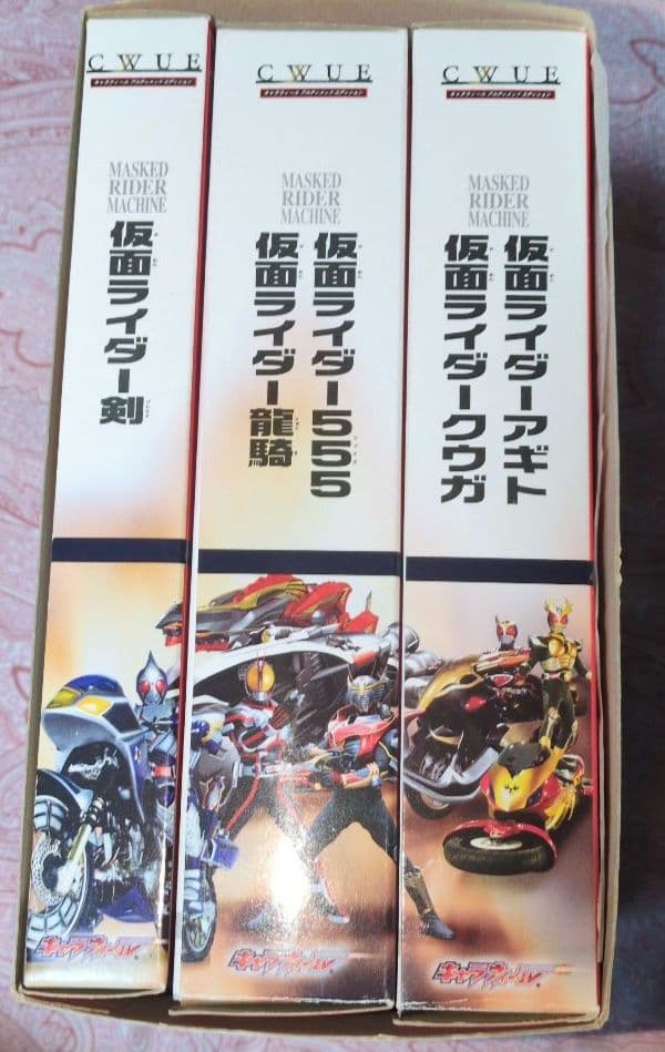 C.W.U.E. 仮面ライダー 栄光のライダーマシーン